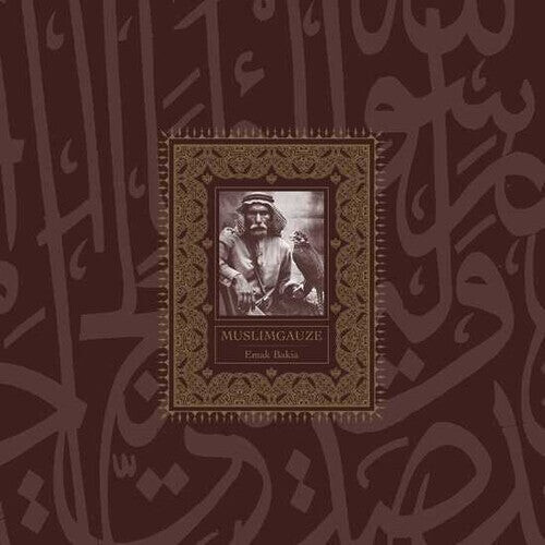 

CD диск Muslimgauze: Emak Bakia