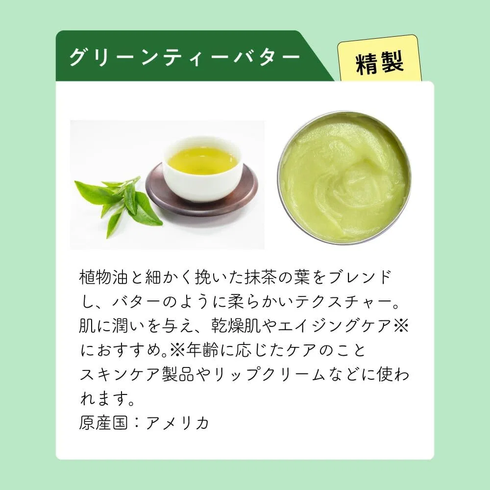 Масло для тела Green Tea Butter Purified, and Simple High Quality, 200 г — фото 3