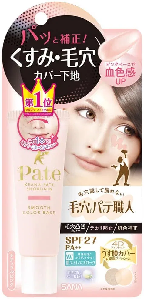 Праймер Pore Putty Craftsman Smooth Color Base Natural Pink 22g