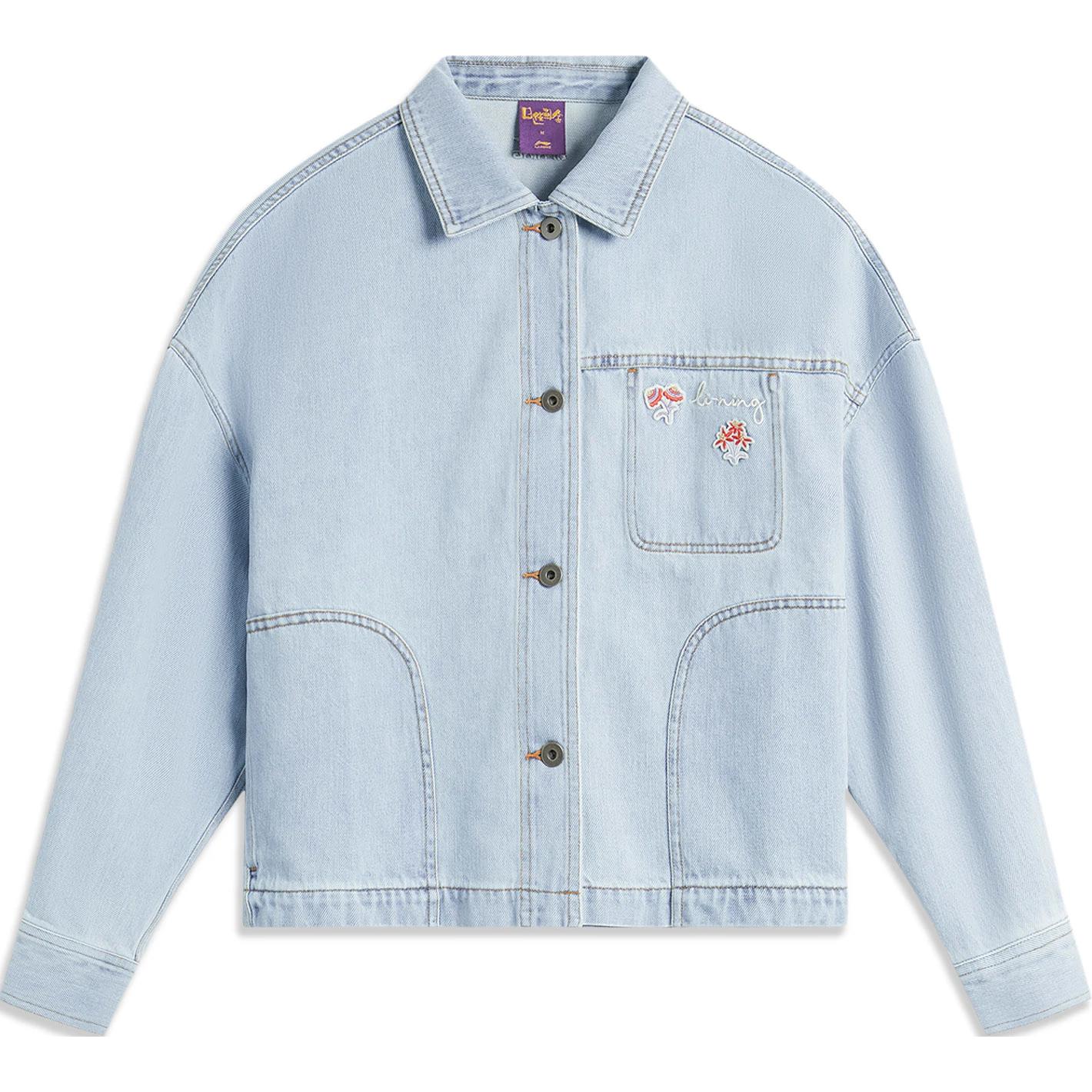 

LINING Джинсовая куртка Sports Life Collection для женщин, светло-голубая