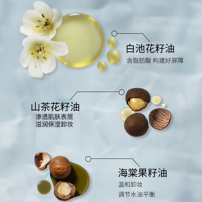 Очищающее масло CHIDOUREN Refreshing And Soothing Gentle Cleaning 400ml BOBBI BROWN — фото 3
