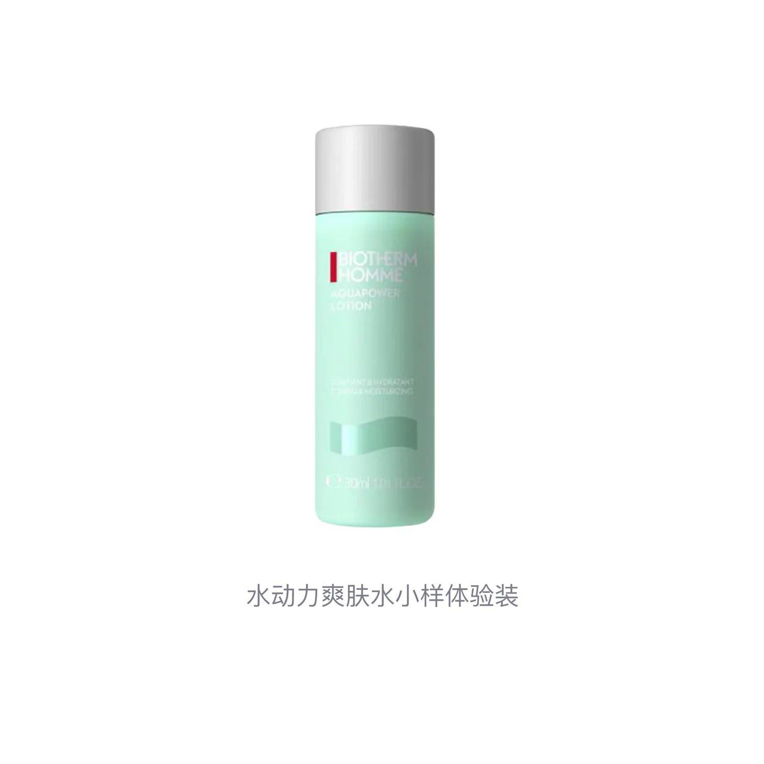 BIOTHERM Гидротонизирующий увлажняющий тонер Hydro Power, пробник 30 мл, 30ml — фото 3