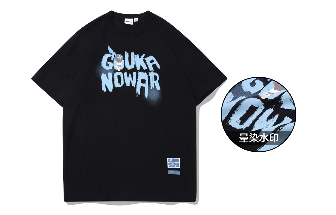 

Футболка x SANK TOYS унисекс Guuka, 3 Pack T-Shirt Mystery Box