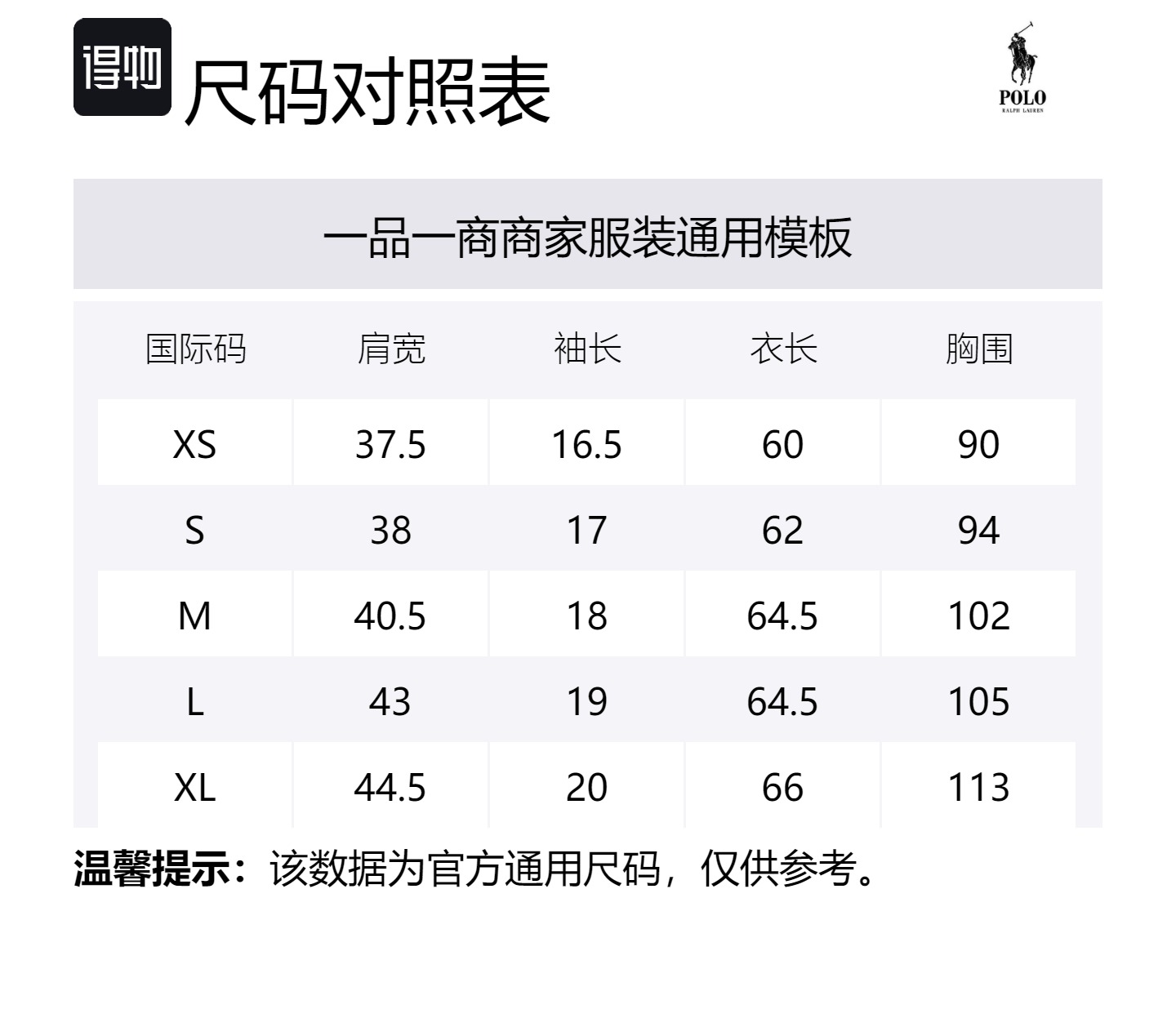 Polo Ralph Lauren Белая классическая короткая футболка Basic Mesh Fit — фото 2