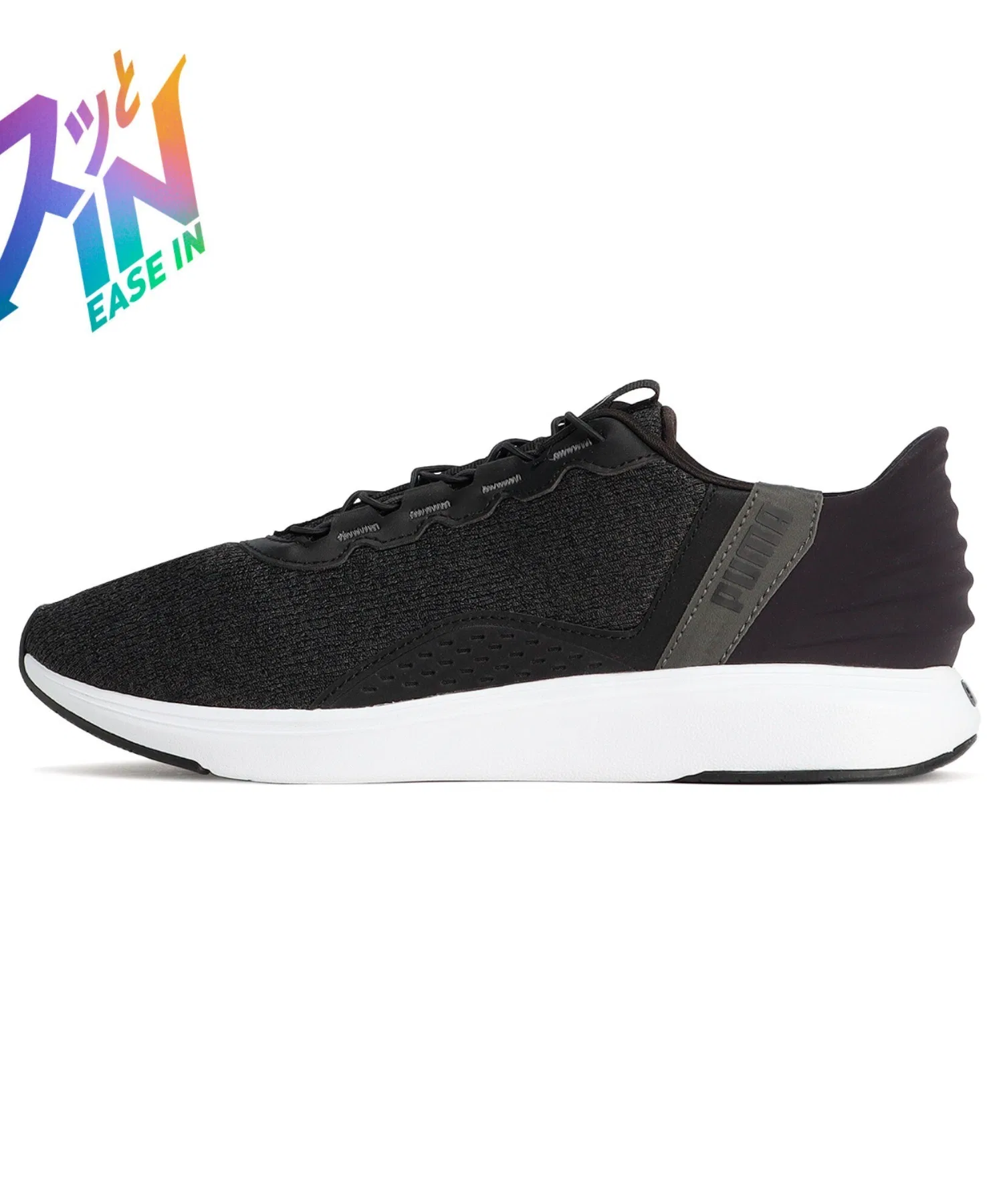 Унисекс кроссовки Softride Cruise Ease In PUMA чёрные