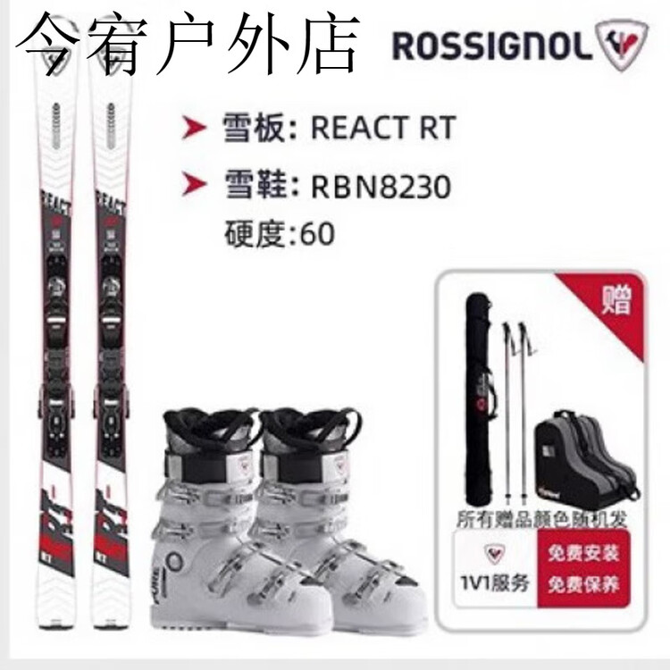 

Rossignol Комплект лыж Rainbow Chicken Golden Chicken для начинающих, мужские и женские горнолыжные ботинки, средний уровень катания, комплект лыж All-Terrain Dual Ski F (средний уровень, All-Terrain, 149 см)