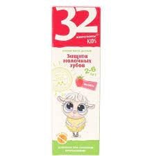 

32 PEARLS JUNIOR Детская малиновая паста 60 г Bilka