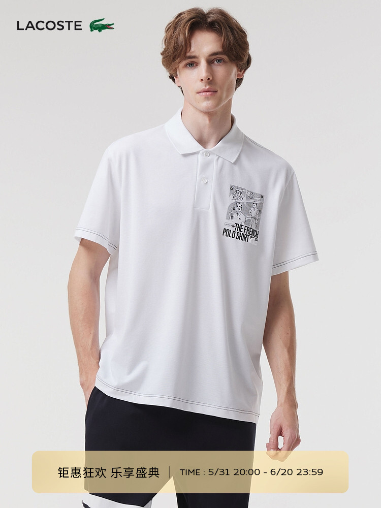 

Футболка-поло Lacoste мужская, белый