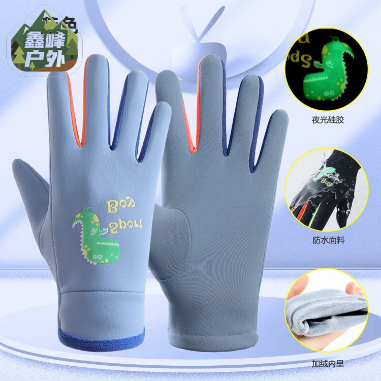 

He Jiagong Детские хоккейные перчатки для сухого льда, размер 3 (3-8 лет), длина 17 см, ширина 7.2 см