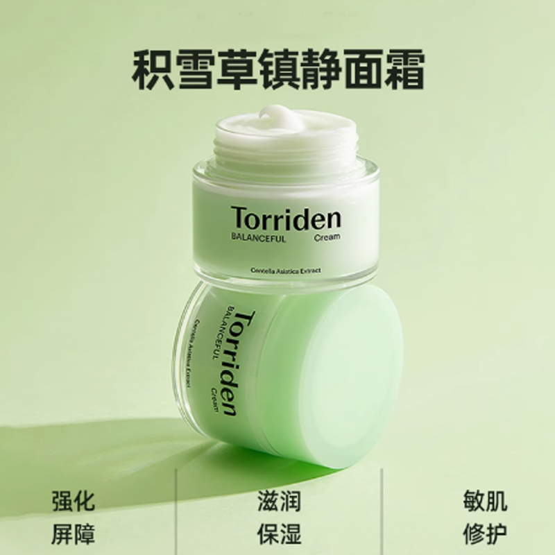 Крем для лица Torriden — Centella Asiatica с освежающим и успокаивающим действием, увлажняющий, , *, 80 мл — фото 3