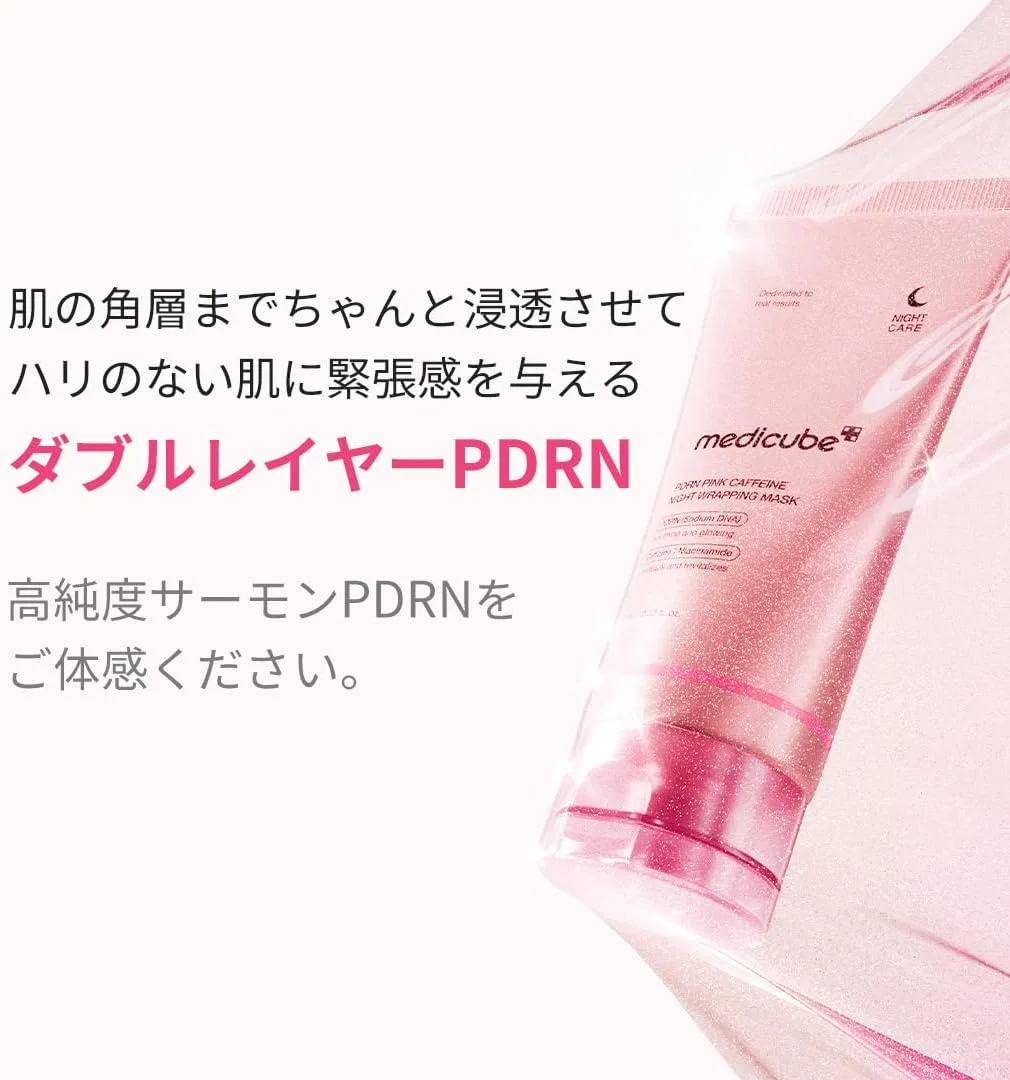 Сыворотка Medicube — PDRN Night Wrapping Mask, 75 мл — фото 4