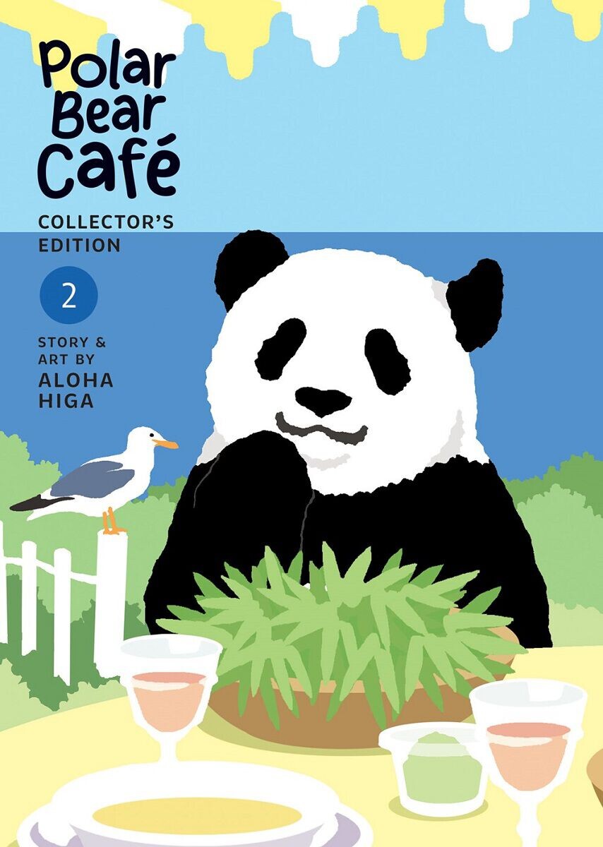

Манга Polar Bear Cafe: Collector's Edition Manga Volume 2