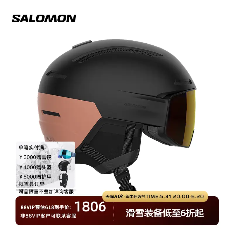 

Шлем унисекс Salomon Driver Prime Sigma, черный