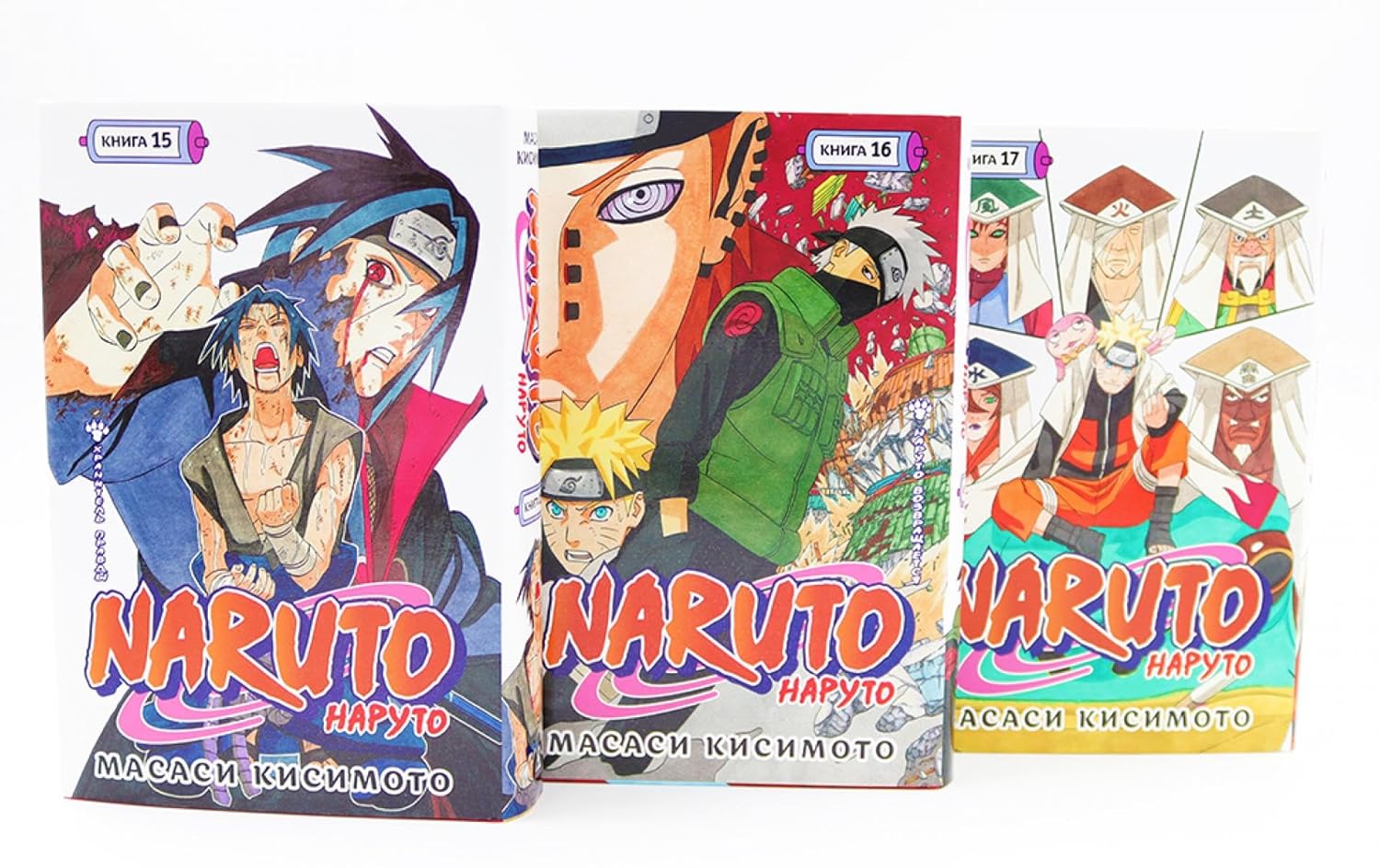 

Naruto. Naruto. Kn. 15-17: manga (komplekt iz 3-h knig) (Azbuka-Attikus; Azbuka)