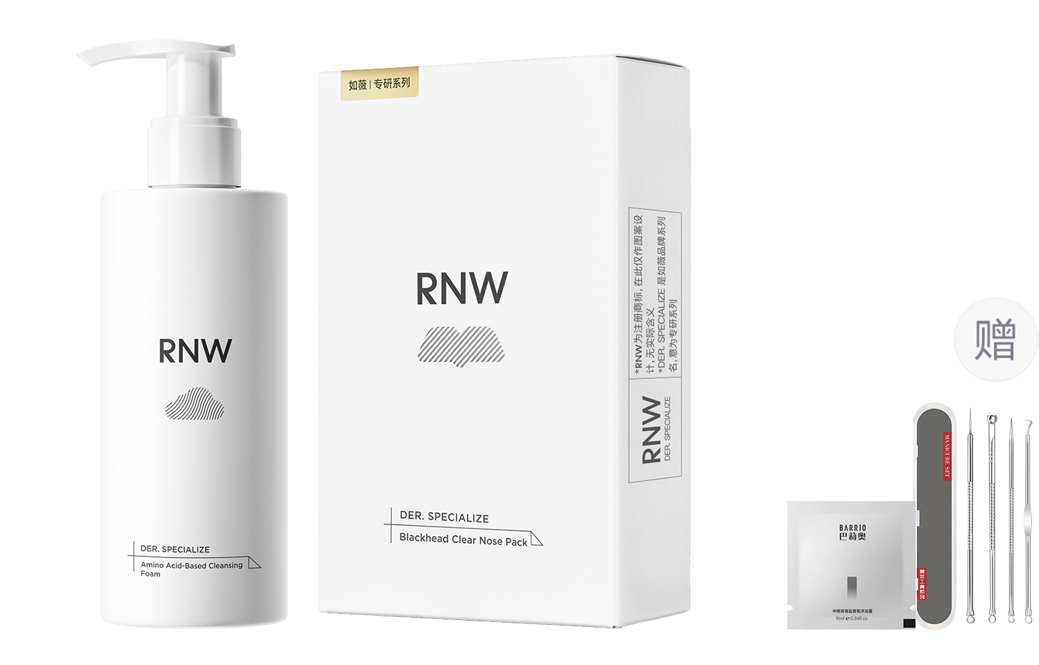

RNW Комплект для ухода за кожей с очищающим средством для лица и носовым пластырем для удаления черных точек