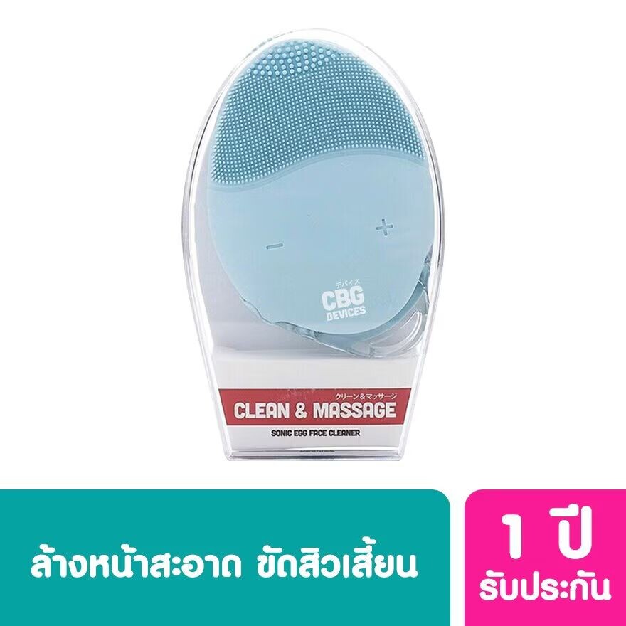 

CBG Devices Очиститель для лица Sonic Egg, 15 уровней, Blue 1 шт, Blue