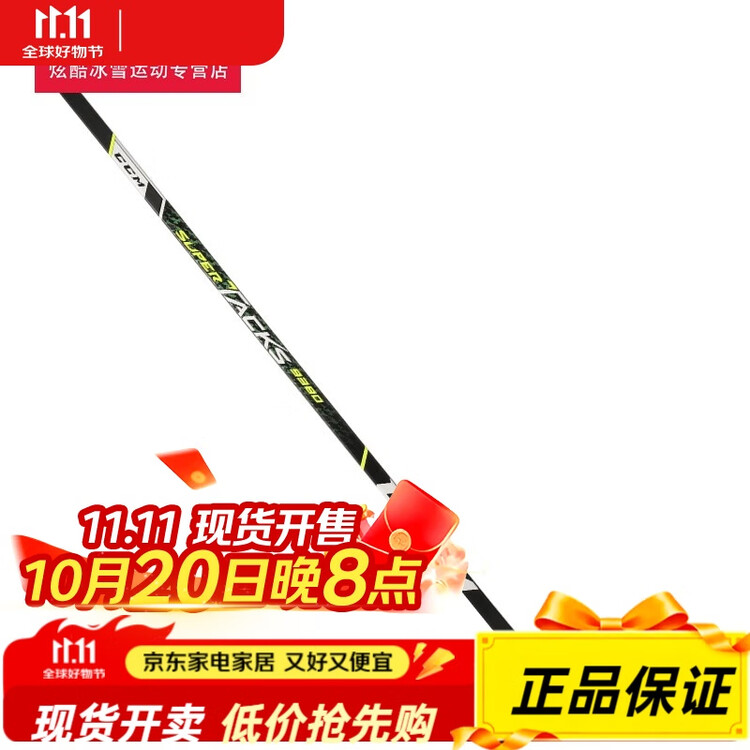 

CCM Хоккейная клюшка Super Tacks 9380, левая, жесткость 75/P29