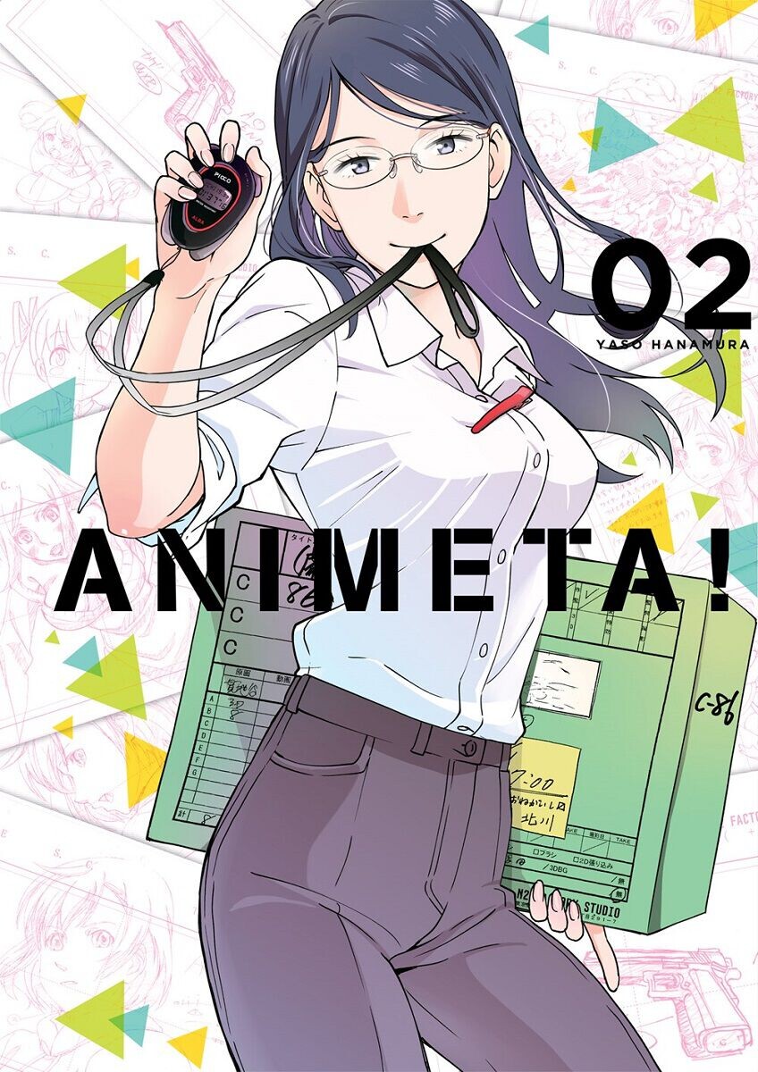 

Манга Animeta! Manga Volume 2