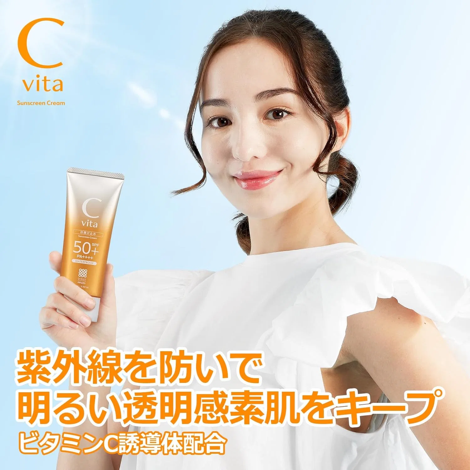 Солнцезащитный крем Cvita SPF 50+ PA++++ 100 г MOMOTANI — фото 3