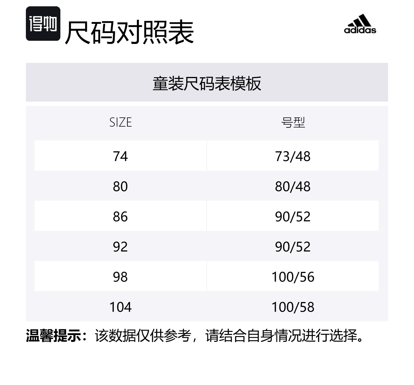 Adidas Розовая пуховая куртка для младенцев и малышей — фото 2