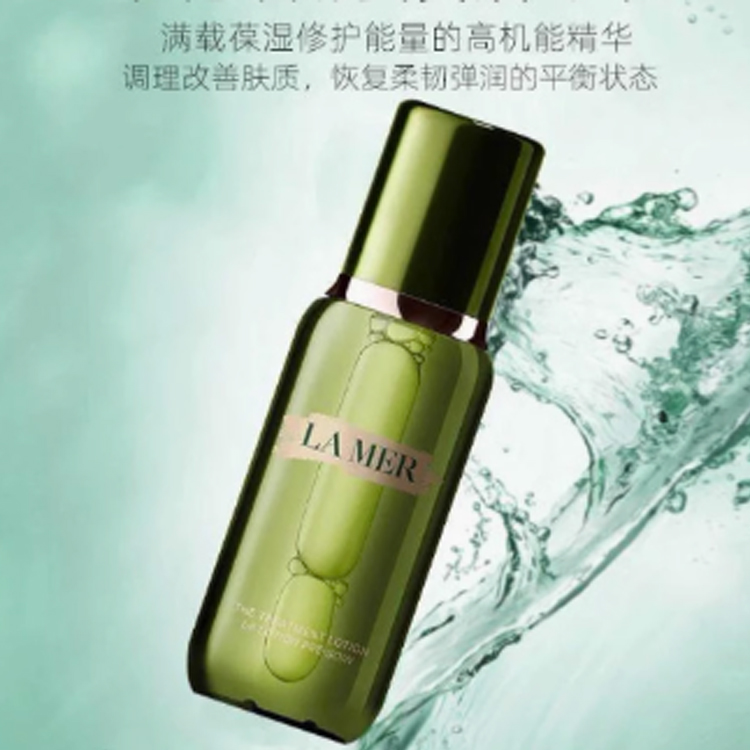 Увлажняющие наборы для ухода за кожей Unisex LA MER — фото 4