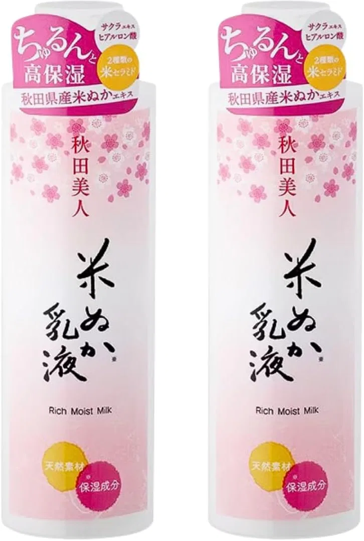 Набор — Молочко для лица Yuze Rice Bran Milky Lotion, набор 2 шт, 150 мл