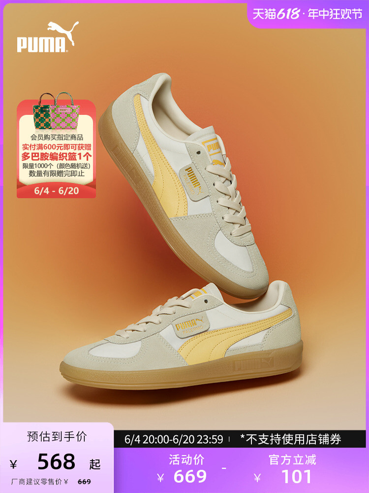 

Кроссовки Puma с Т-образным носком, белый / черный / серый