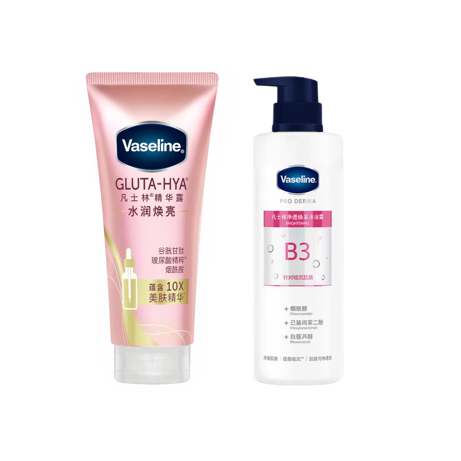 Набор для ухода за телом Vaseline Hydrating Brightening Serums Body Lotion Care Kits