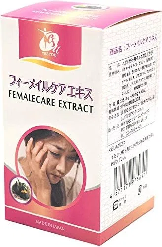 Сыворотка Yesu Yes You — Для лица Jesus Female Care Extract
