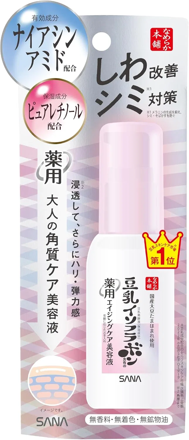 Сыворотка для лица и лосьон от морщин Sana Nameraka Honpo Medicated Wrinkle Serum & Milky Lotion, белый, 50 мл + 200 мл — фото 2