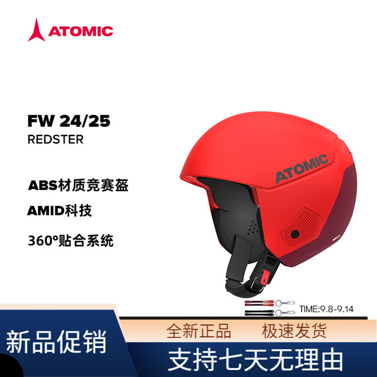 

Atomic Гоночный лыжный шлем с защитой от ударов и регулируемой посадкой, серия , красный, соревновательный шлем XL