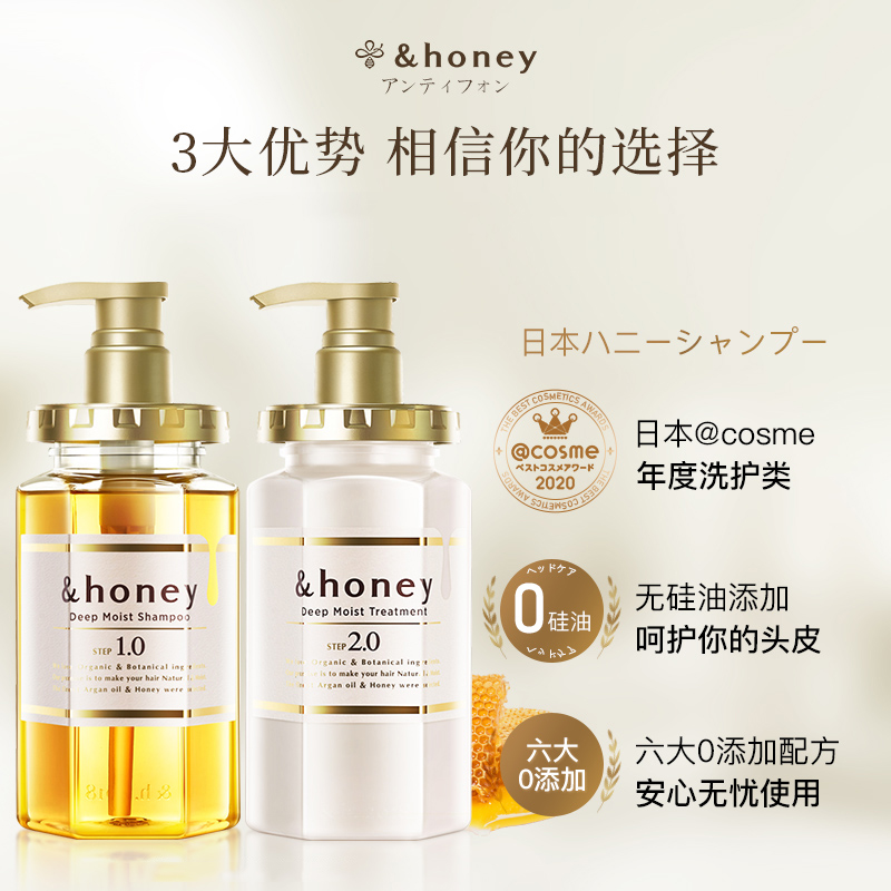 Набор шампуня и кондиционера unisex &honey Glossy, Shampoo 440ml + conditioner 445g — фото 2