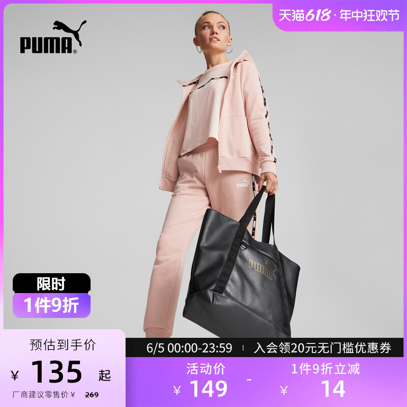 

Сумка женская для спорта и отдыха Puma Core Up, черный металлик