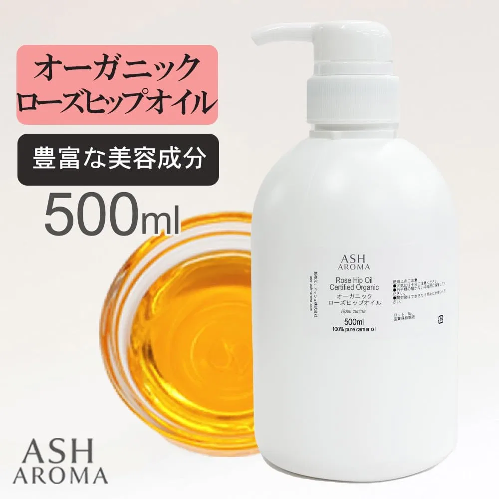 Масло для лица Ash Aroma — Органическое нерафинированное из семян шиповника, 500 мл — фото 2