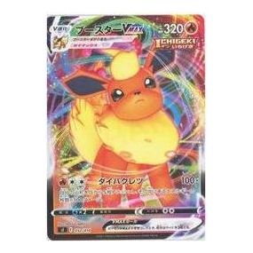 

Карта Pokemon Start Deck 100 [SI 052/414] 'Flareon VMAX'