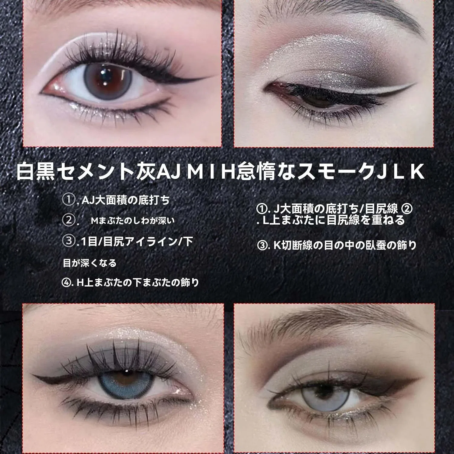 Тени для век Smokey Eyeshadow Palette, Generic, 1 шт., черный — фото 4