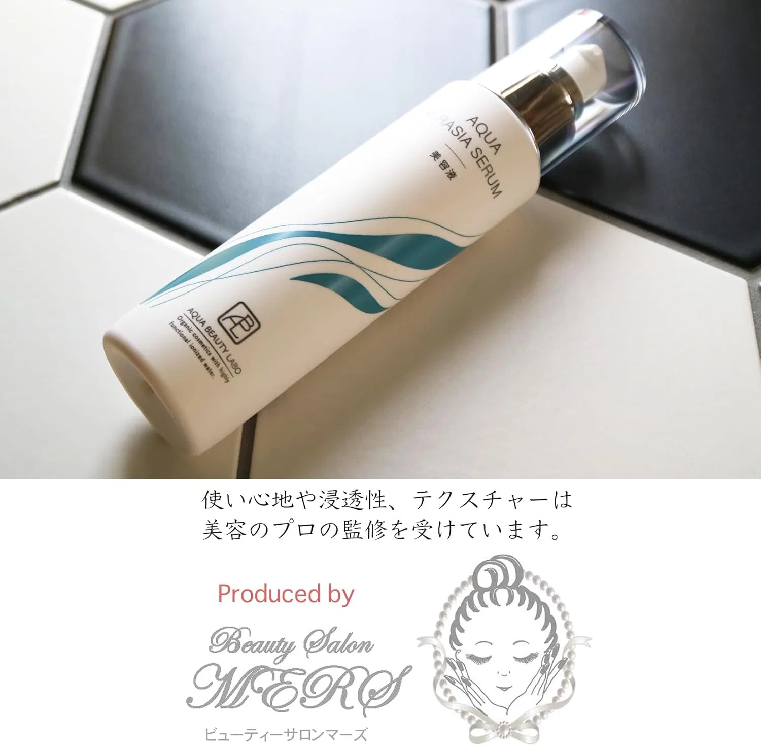 Сыворотка Aqua Beauty Labo — Для лица Iglacia Serum отбеливающая, 120 мл — фото 3