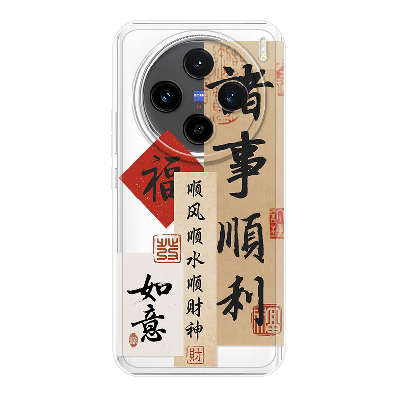 

Чехол для телефона Jiong Bear, DWLBTS150 - Translucent