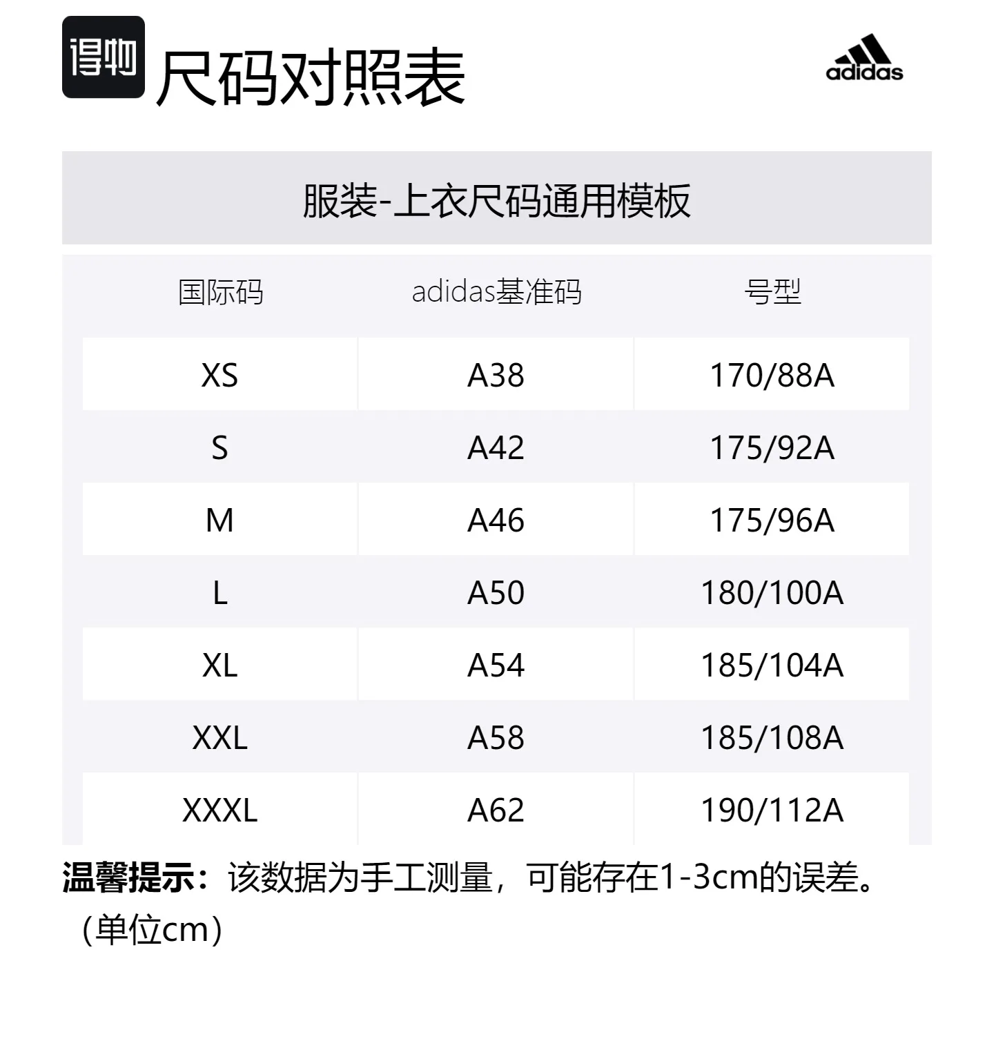 Adidas Футболка мужская 2 шт черная с круглым вырезом умеренно прямого кроя — фото 2