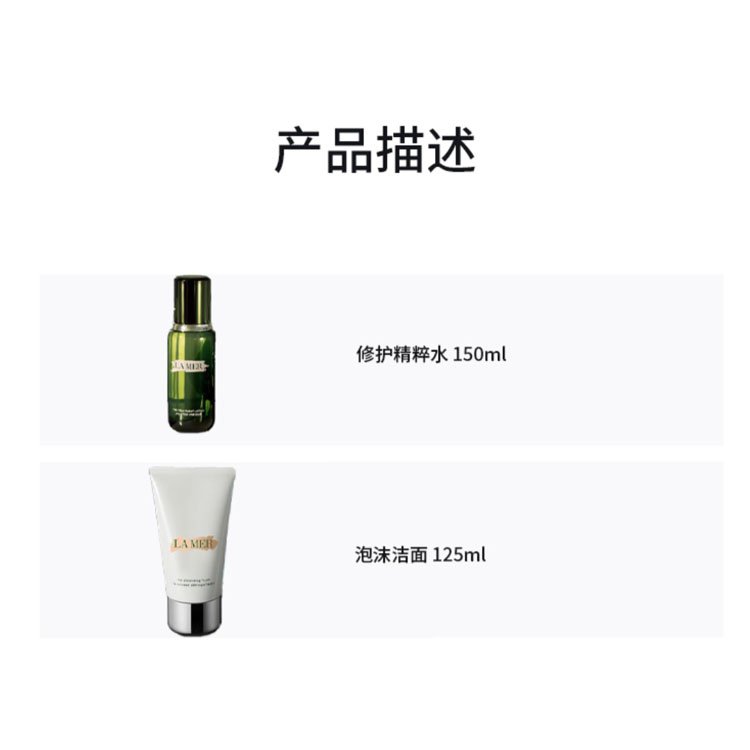 Увлажняющие наборы для ухода за кожей Unisex LA MER — фото 2