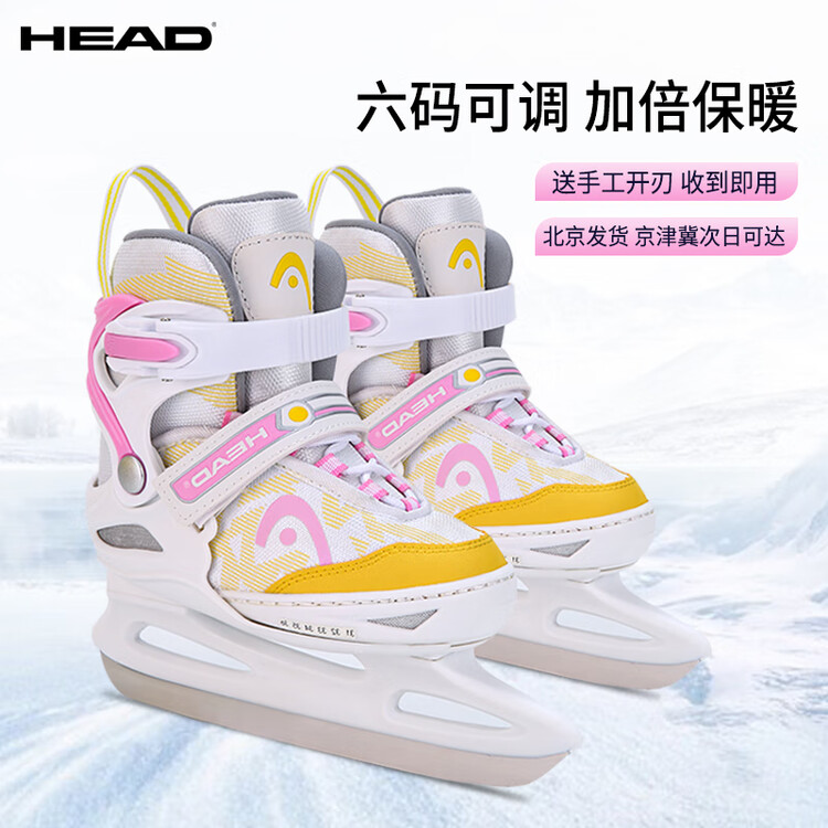 

HEAD Коньки для фигурного катания детские, регулируемые, теплые, для начинающих, W20, розовые, размер S (26-31 регулируемый)