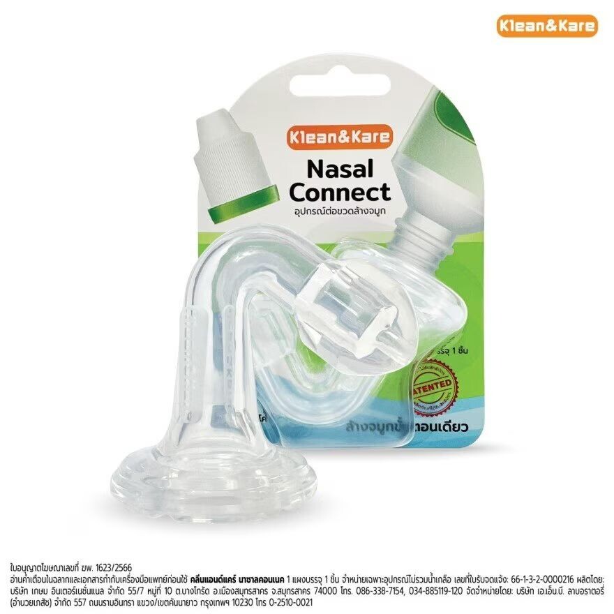

Klean & Kare KleanKare Nasal Connect 1 шт, Green