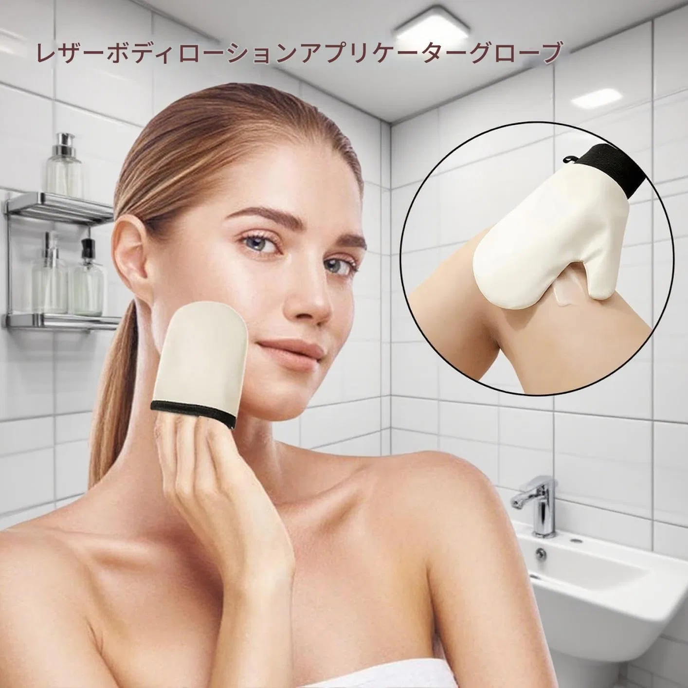 Автозагарная варежка, мягкая, PU, многофункциональная — фото 3