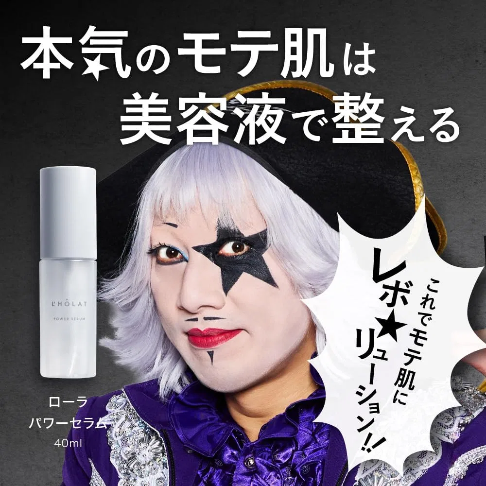 Сыворотка L'Hôlat — Для лица Power Serum с экзосомами и ниацинамидом, 30 мл — фото 2