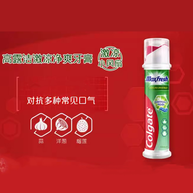 Зубная паста с кнопкой для чистки и свежести дыхания, 100 мл*4 COLGATE — фото 4