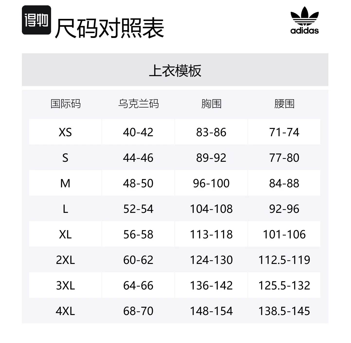 Футболка NMD мужская Black Adidas Originals — фото 2