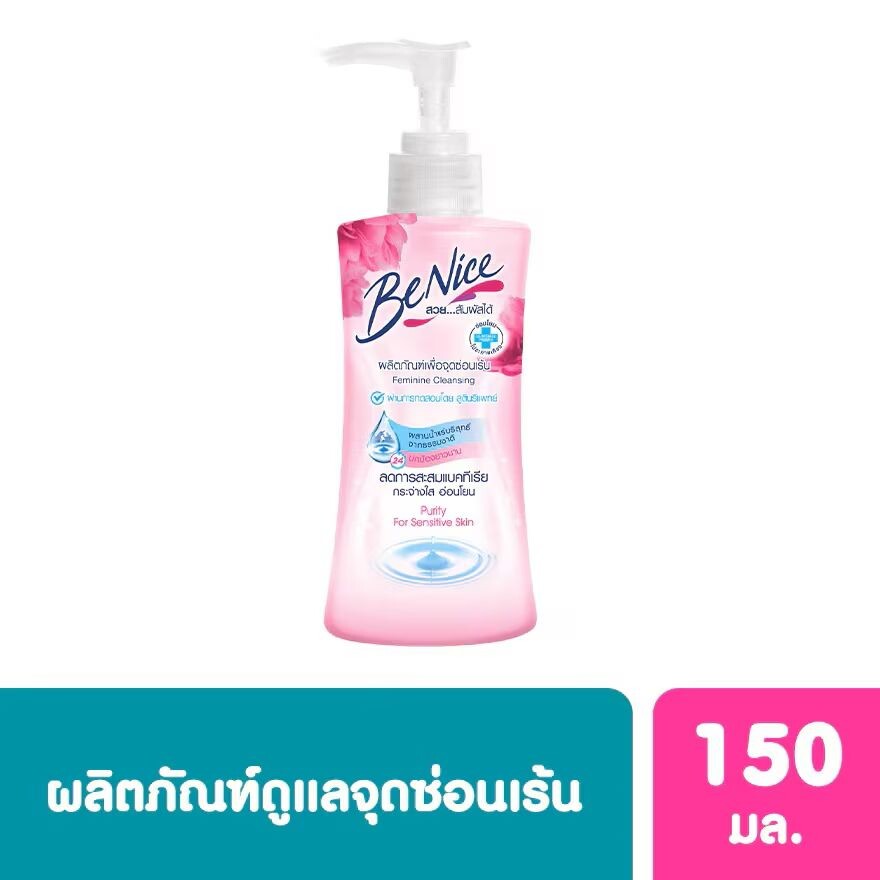 

Benice Женское очищающее средство Crystal Clear 150 мл, Pink