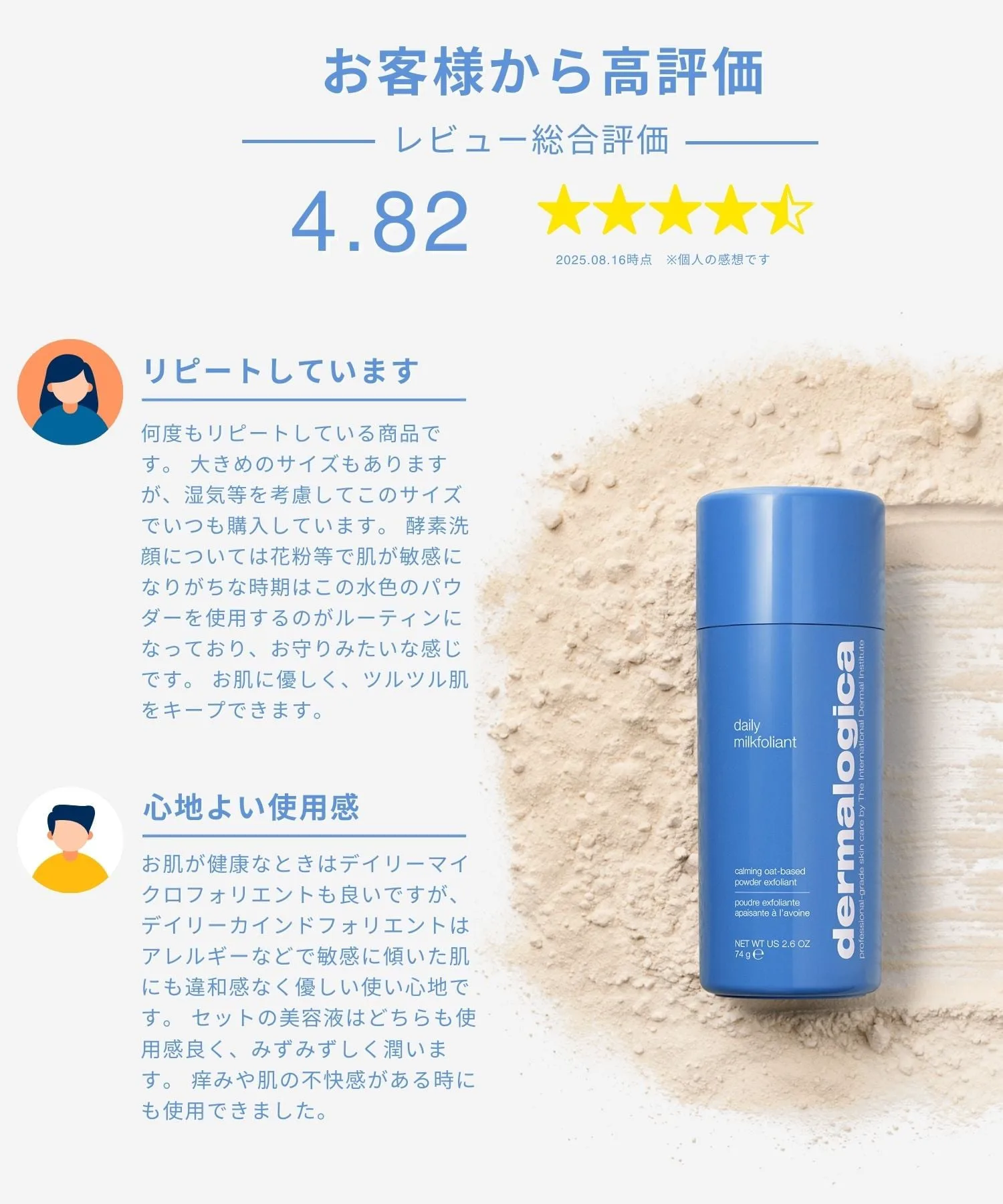 Daily Kind Foliant 74 г (Отшелушивающая энзимная очищающая пудра для лица, предназначенная для очищения пор, черных точек, сухой и чувствительной кожи, с кокосовым молоком, косметика, веганский продукт) Dermalogica, ONE — фото 2