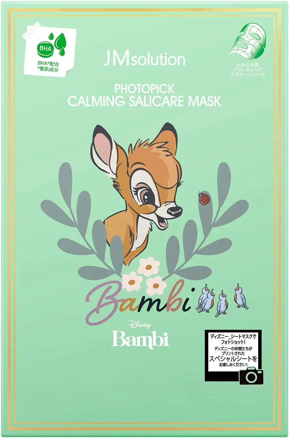 Эссенция JMsolution — JM Solution Photopick Coming Mask, ., увлажняющая