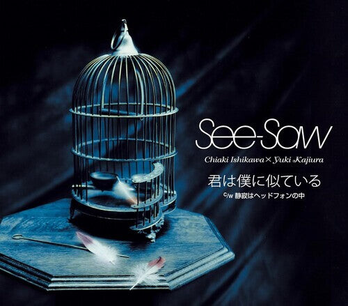 

CD диск See-Saw: Kimi Ha Boku Ni Niteiru